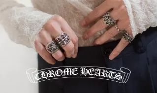 Chrome Hearts 克羅心